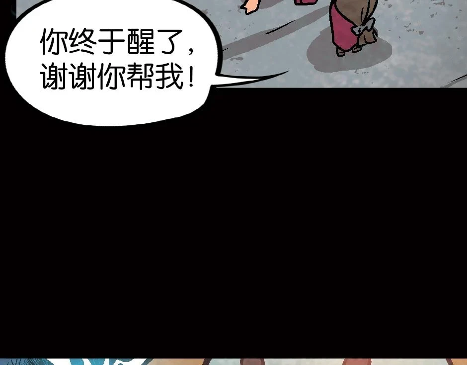 座敷童子214