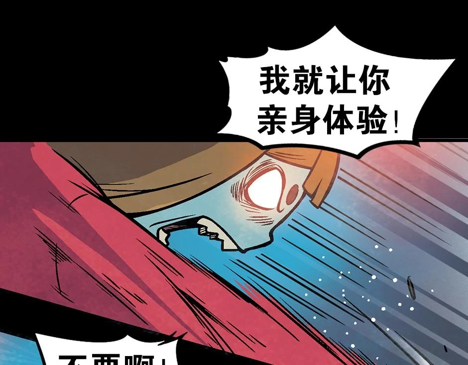 座敷童子197