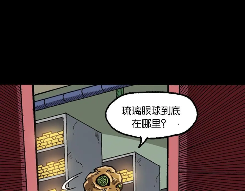 泥工人95