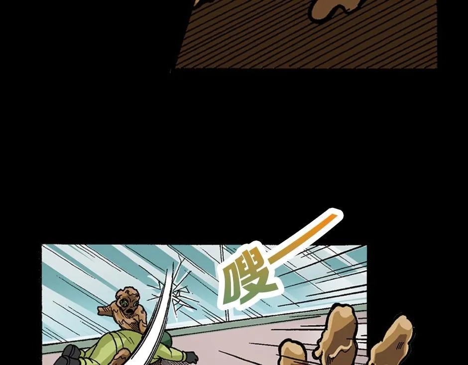 泥工人124