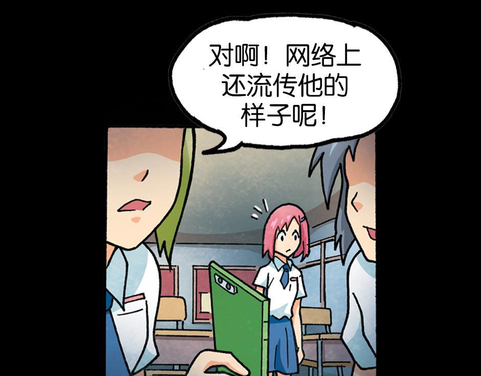 梦里的男子34