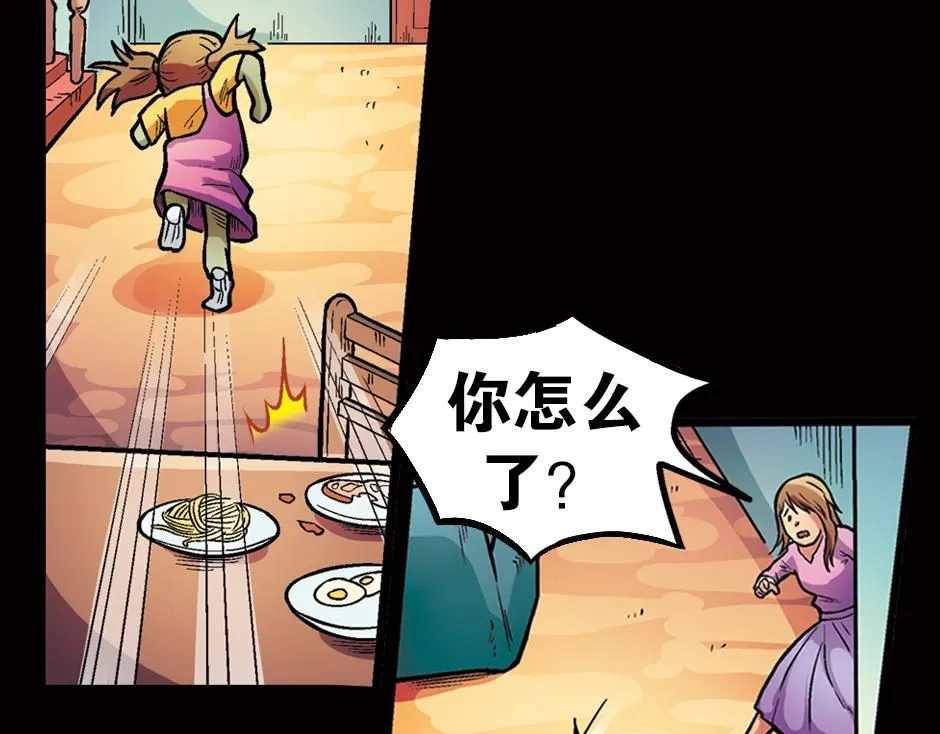 瓶中妖80