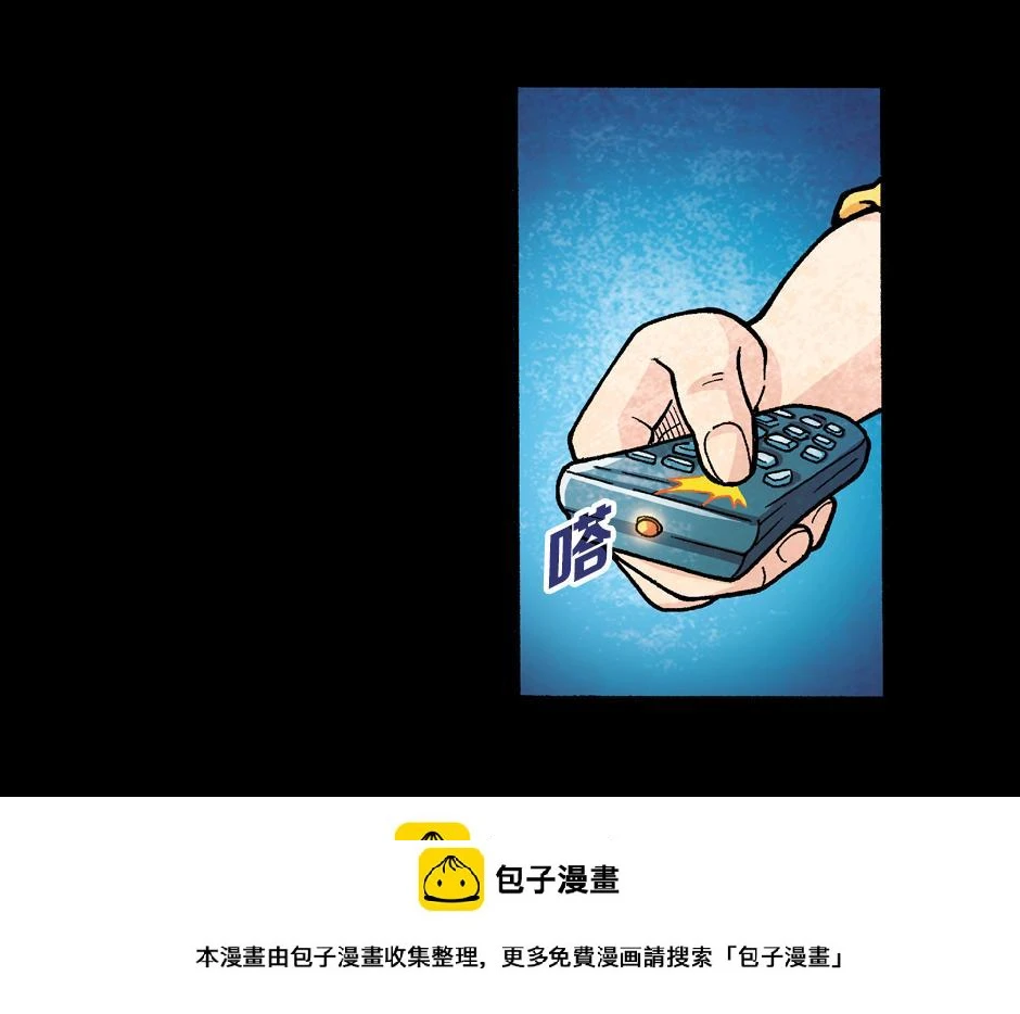 小丑来了49