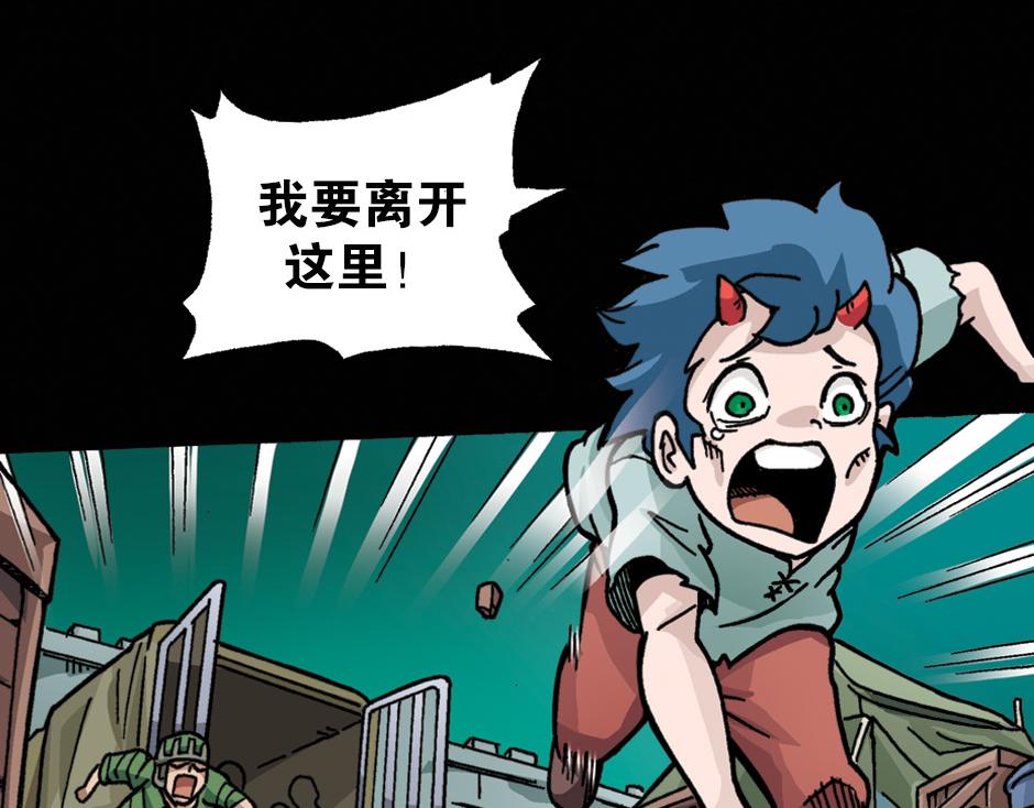 黑瞳怨50