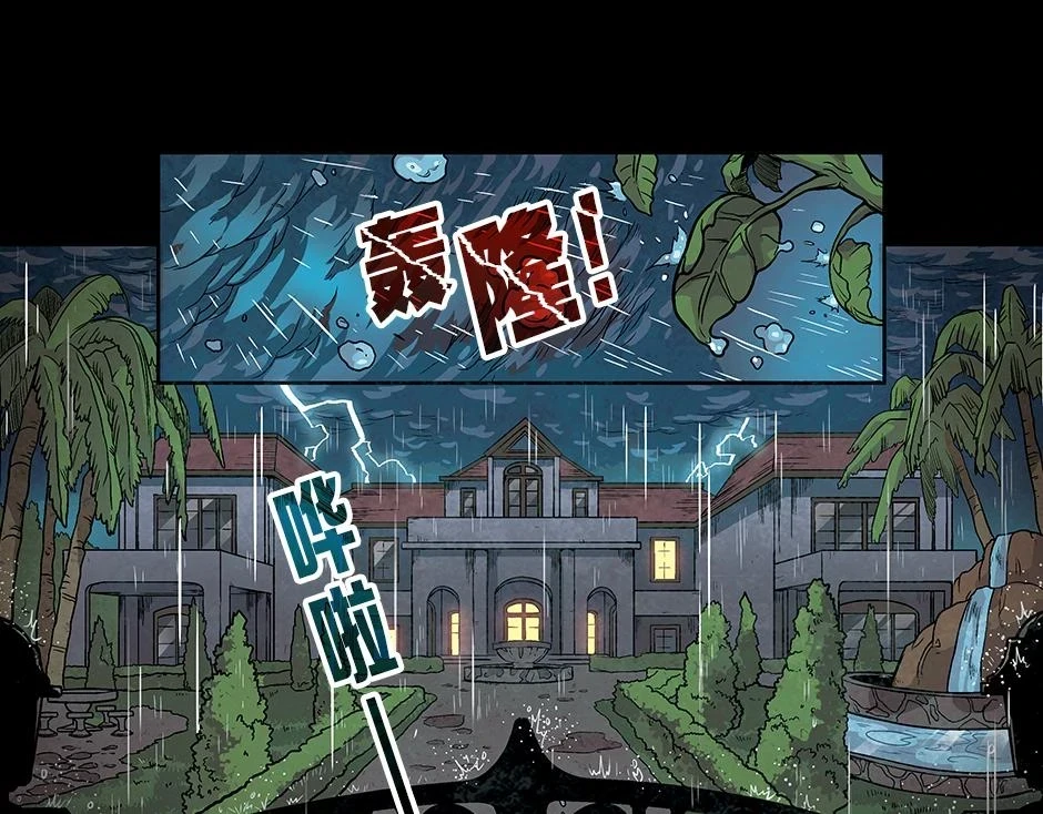 座敷童子1