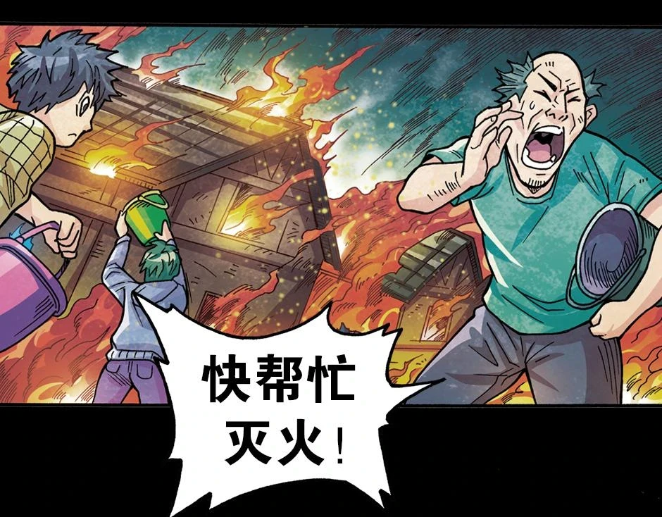 血玉树55