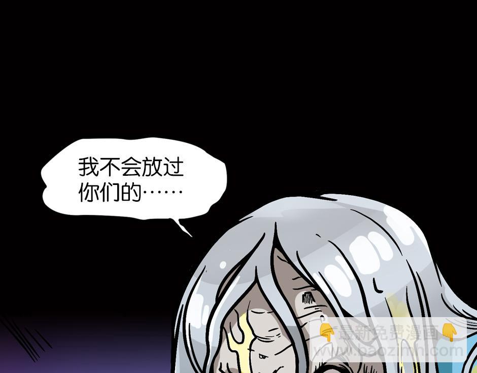 嗜血夫人115