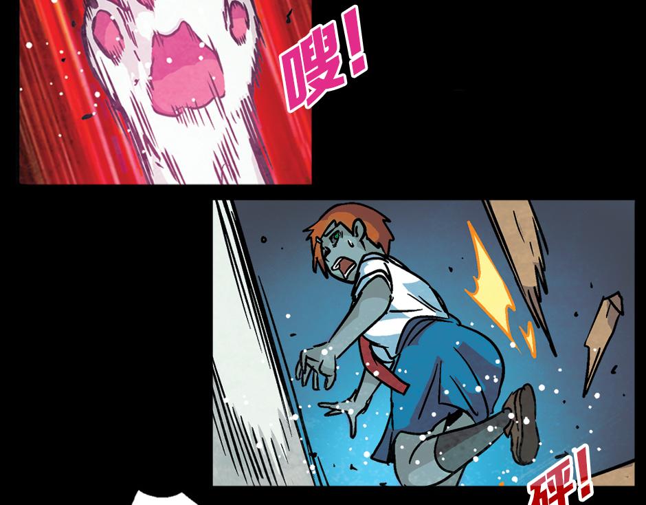 九命猫妖29