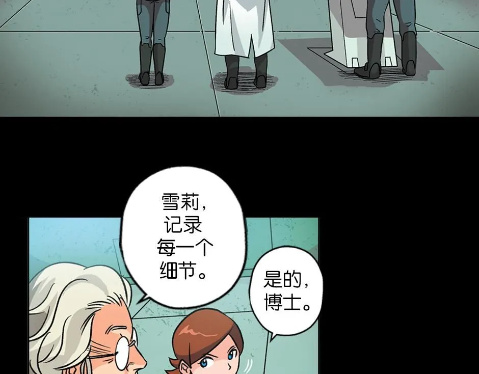 毒蝎妖30