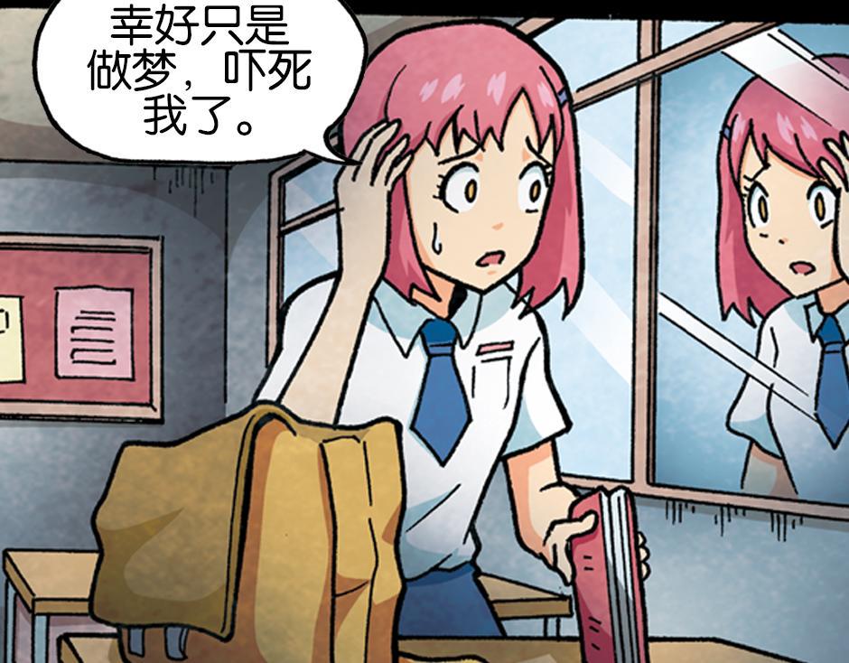 梦里的男子28