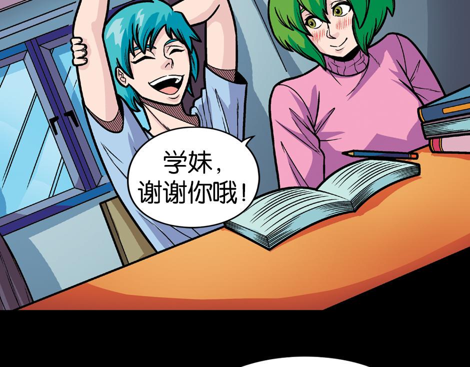 长颈妖114