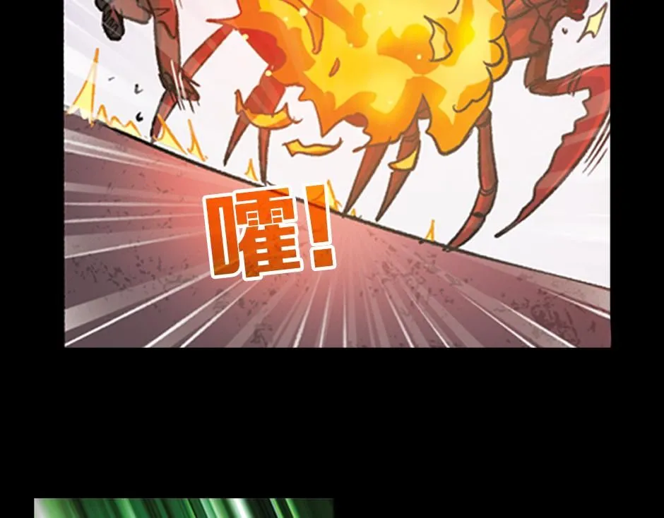 毒蝎妖139