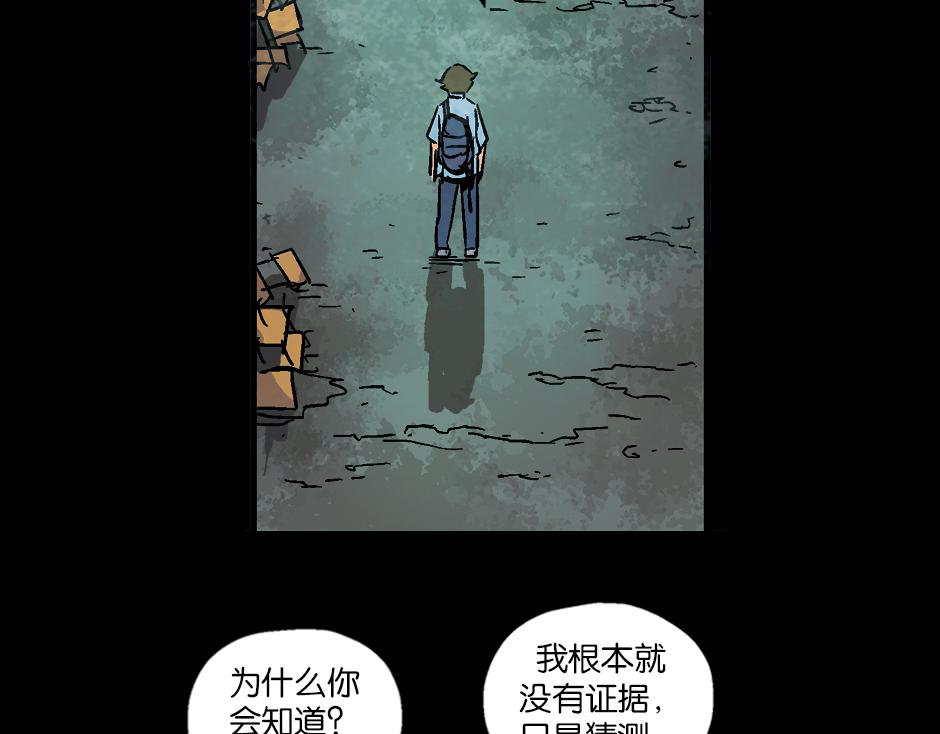 九命猫妖74