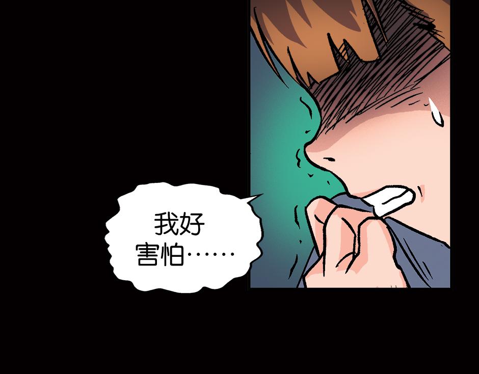 眼睛不见了61