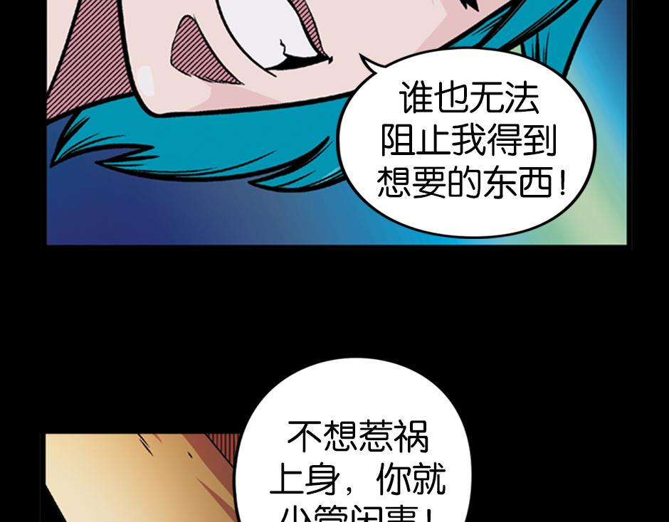 长颈妖144