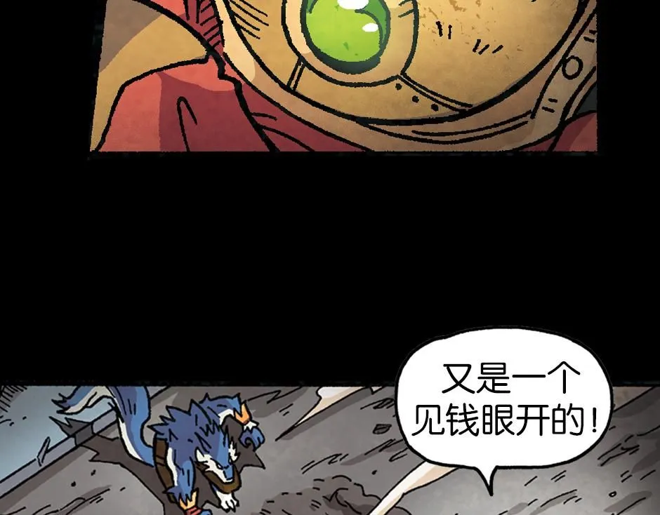 毒气人75