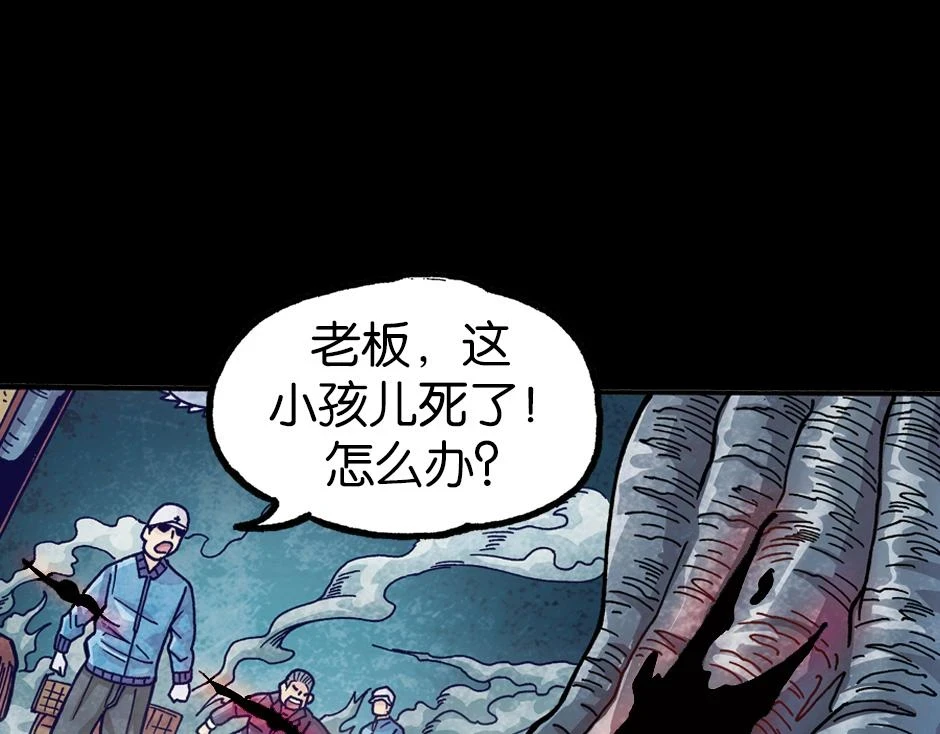 血玉树85