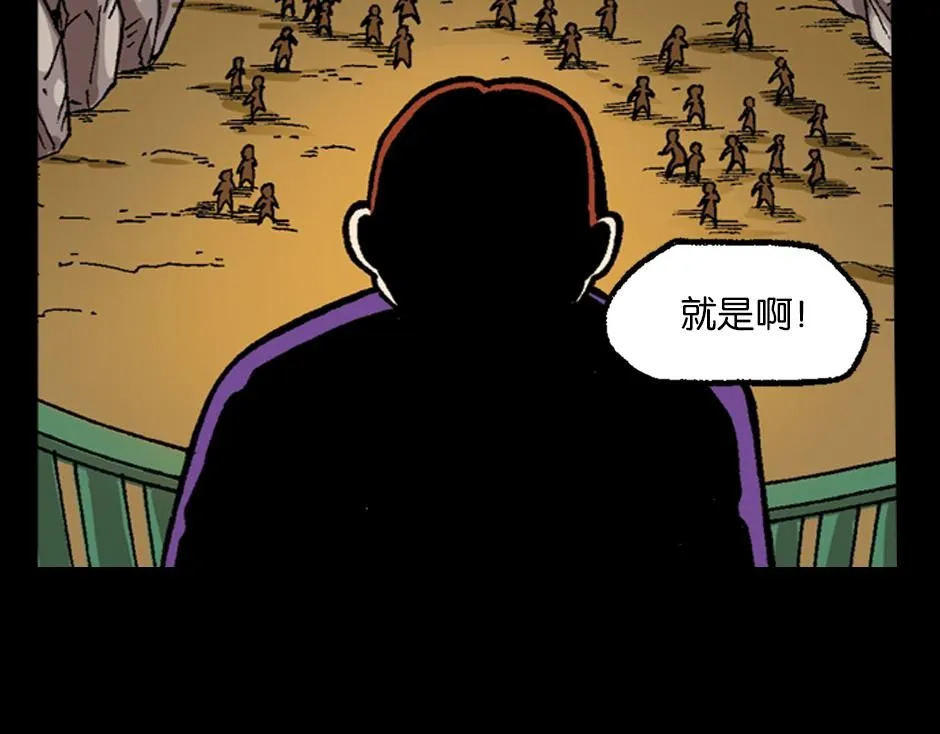 泥工人45