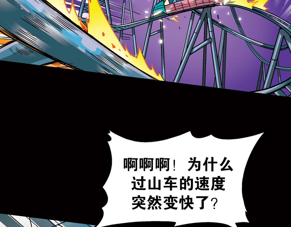 嗜血夫人33