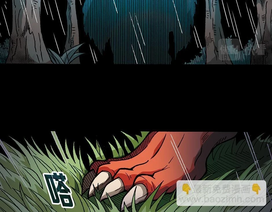 大天狗90