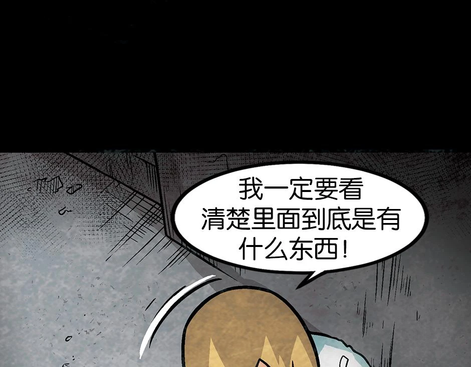 座敷童子70