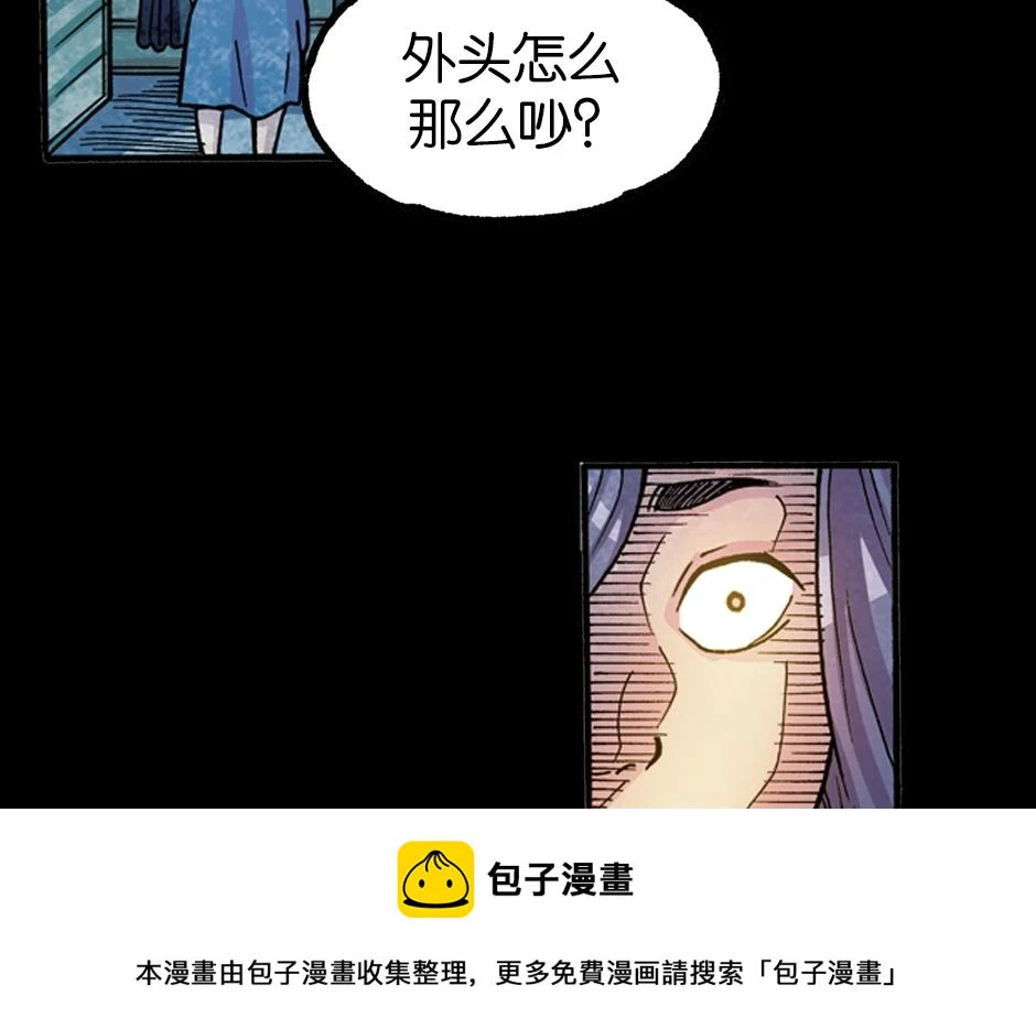 血玉树49