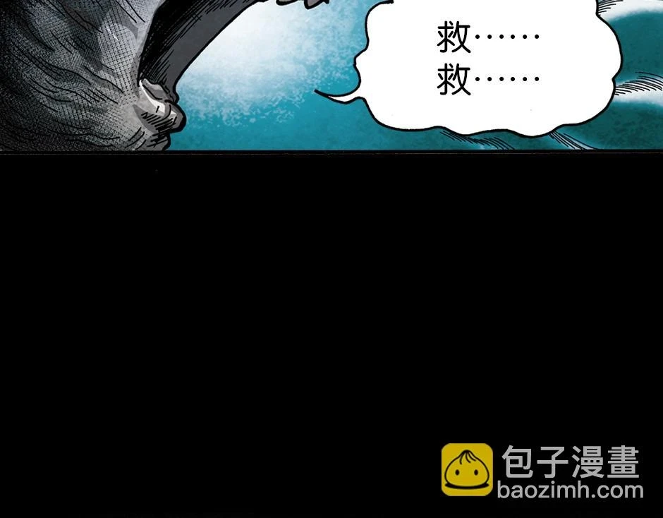 血玉树154