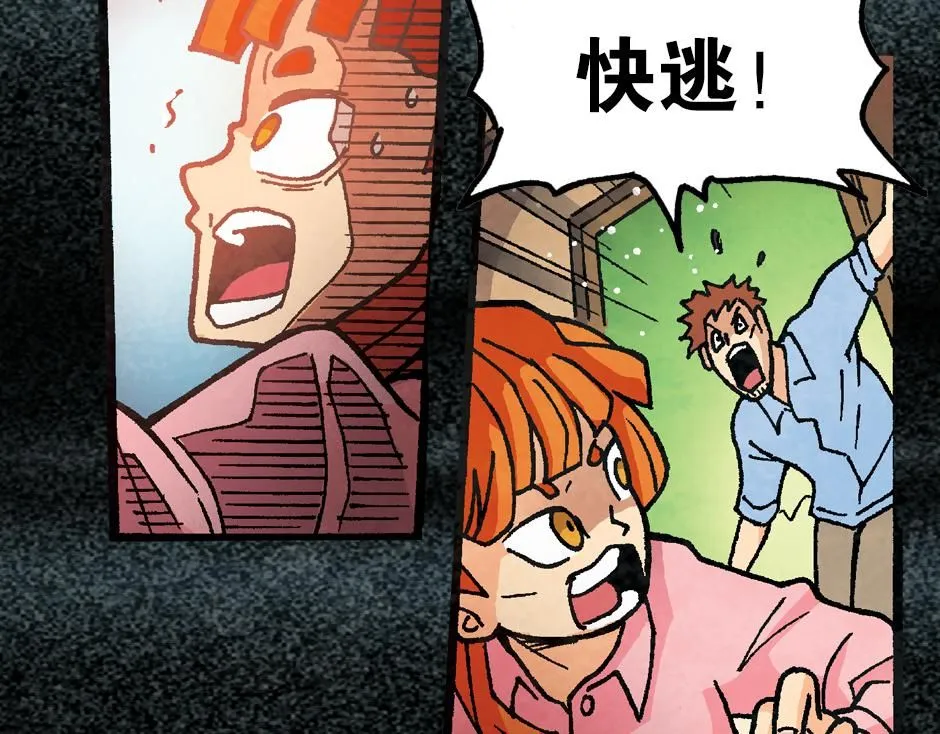 毒气人131