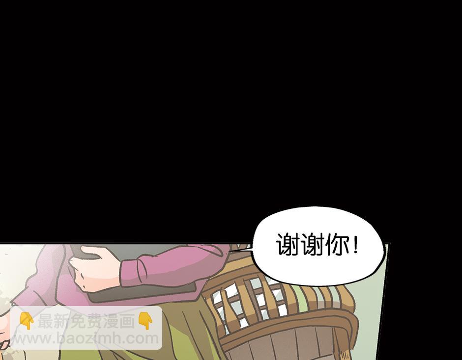 眼睛不见了20