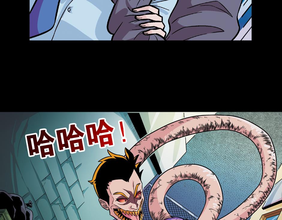 长颈妖42