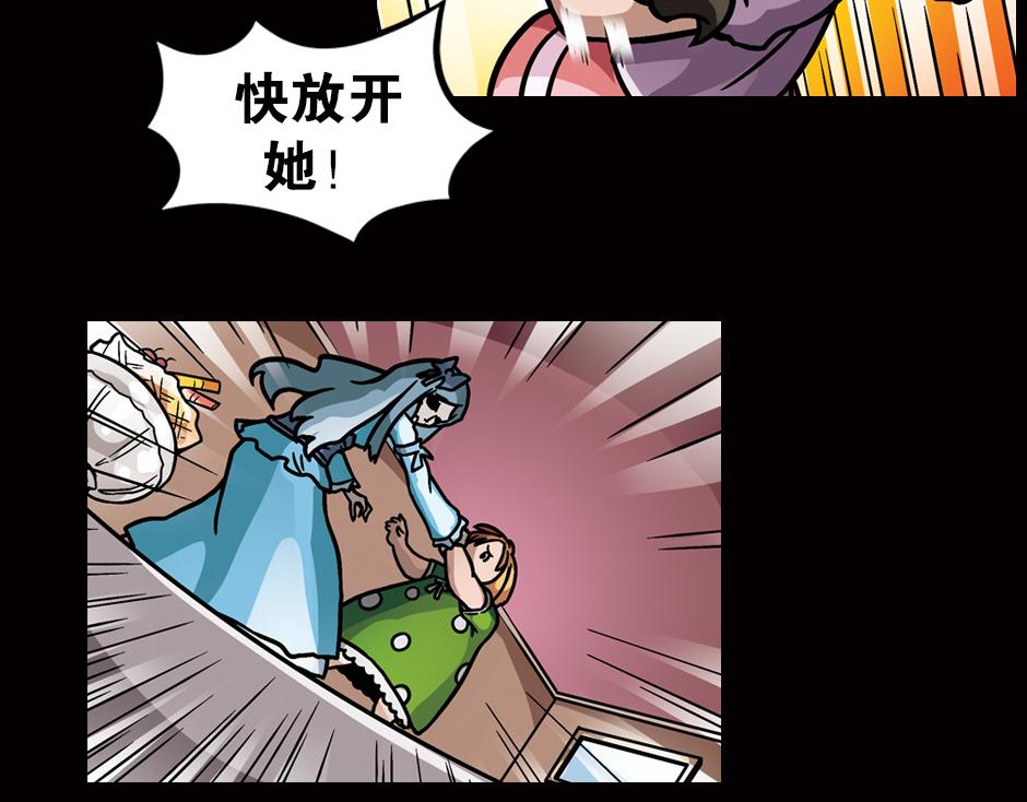 嗜血夫人111