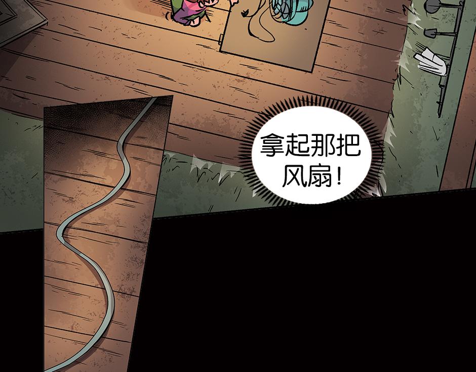 眼睛不见了129