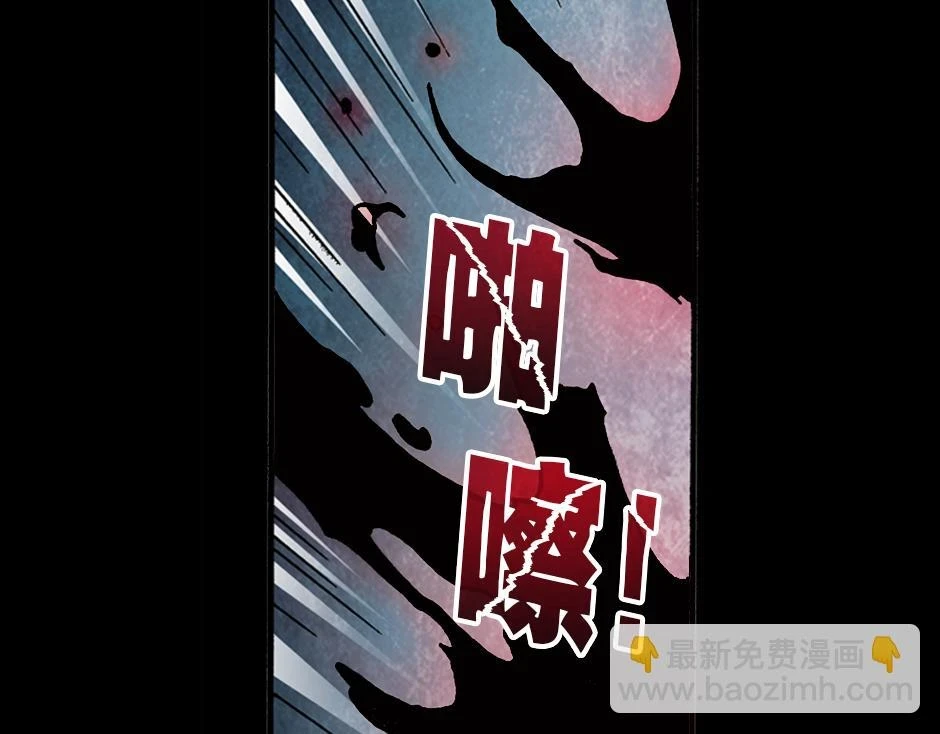 血玉树83