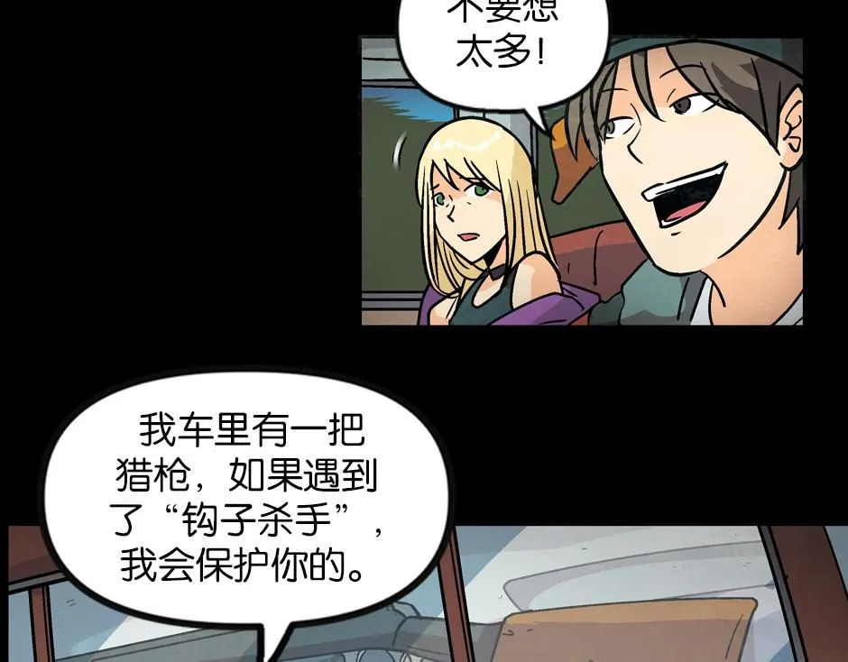钩子杀手36