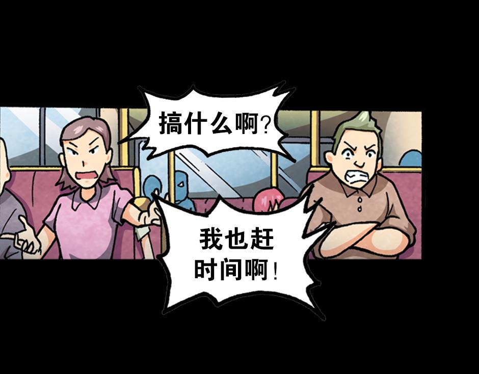 梦里的男子48