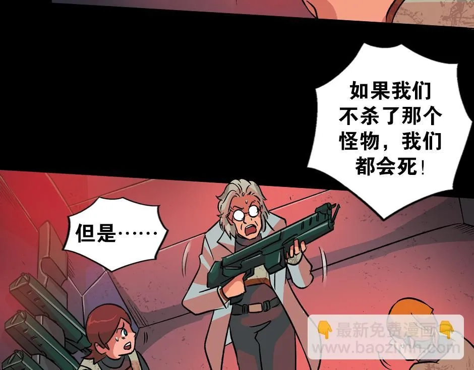毒蝎妖94