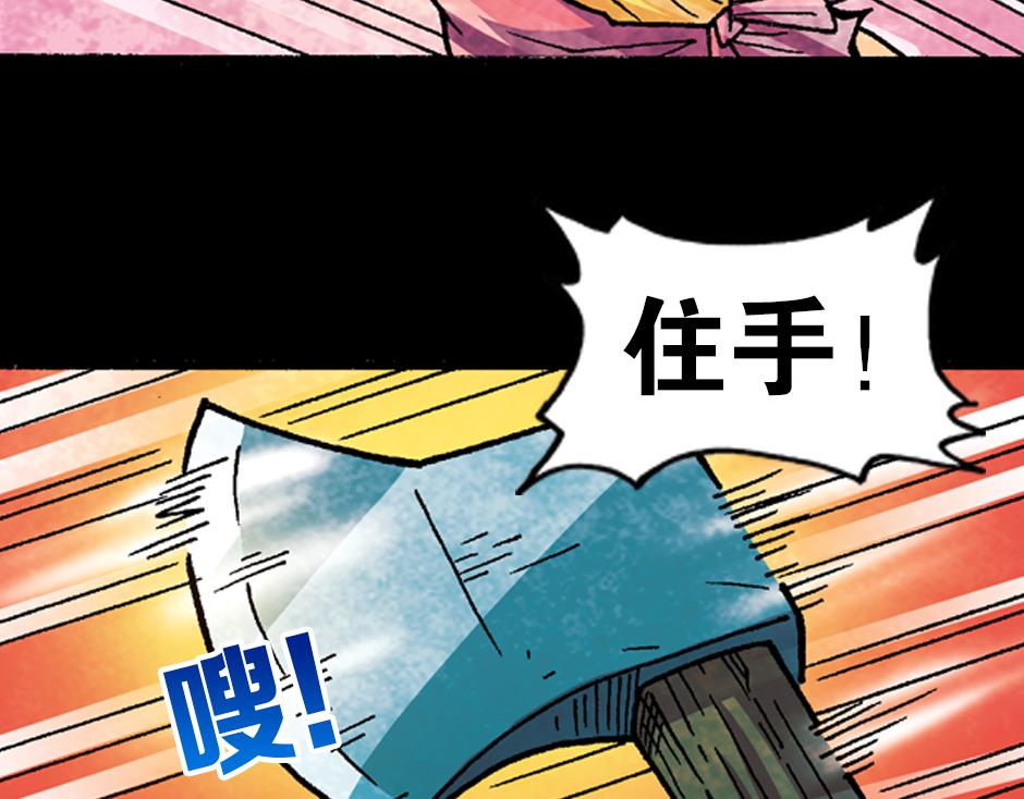 小丑来了145