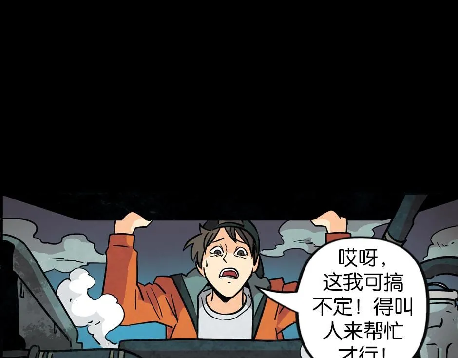 钩子杀手46