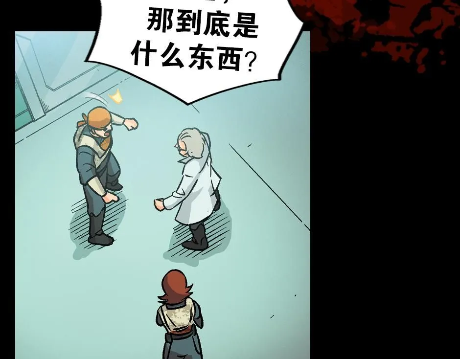 毒蝎妖91
