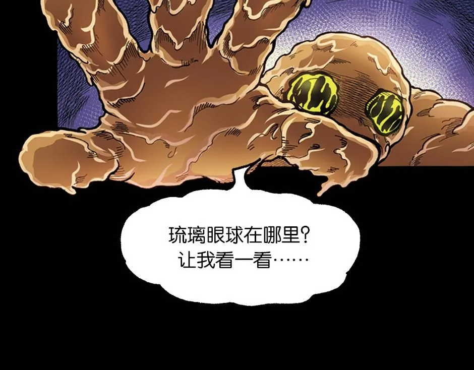 泥工人166