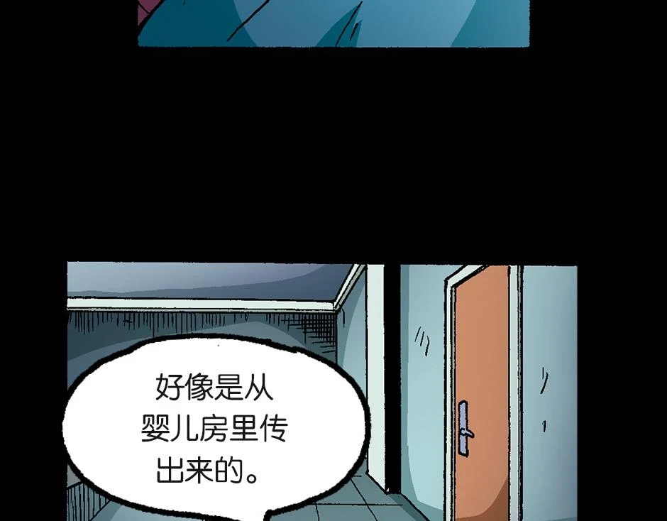 大天狗116