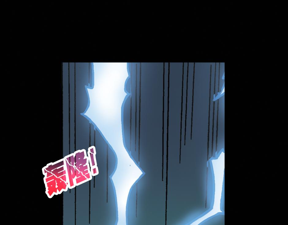 黑瞳怨106