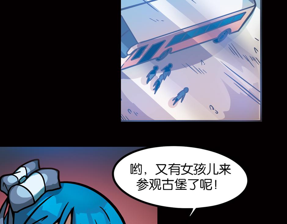 嗜血夫人189