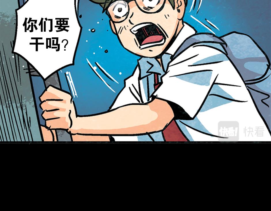 九命猫妖19