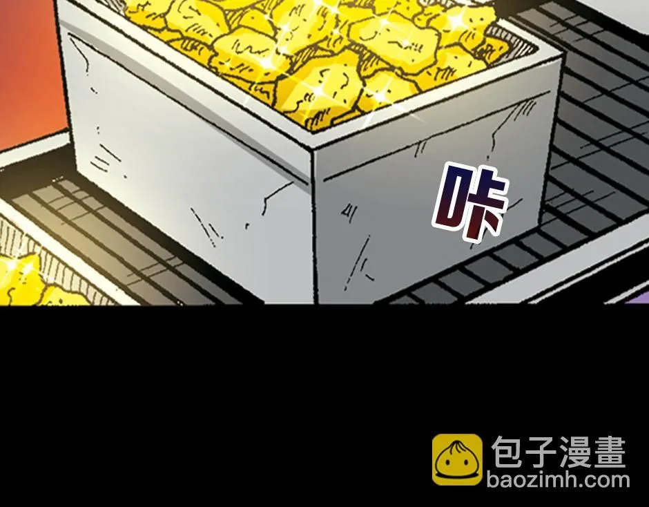 泥工人5