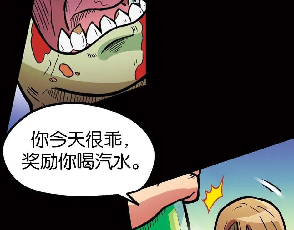 瓶中妖75