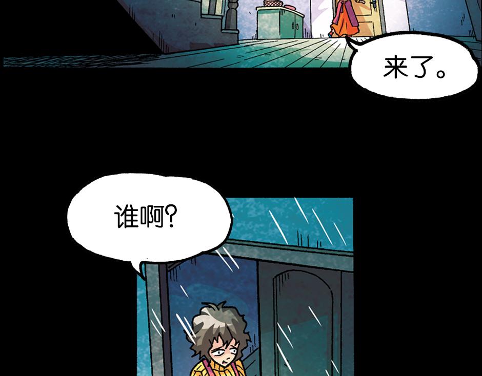 小丑来了17