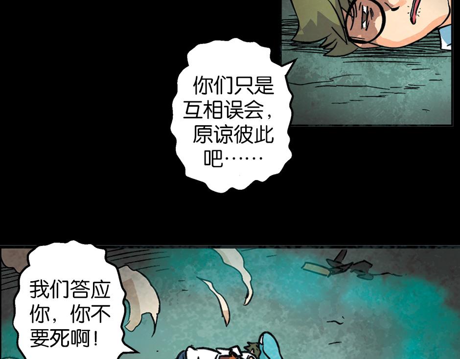 九命猫妖127