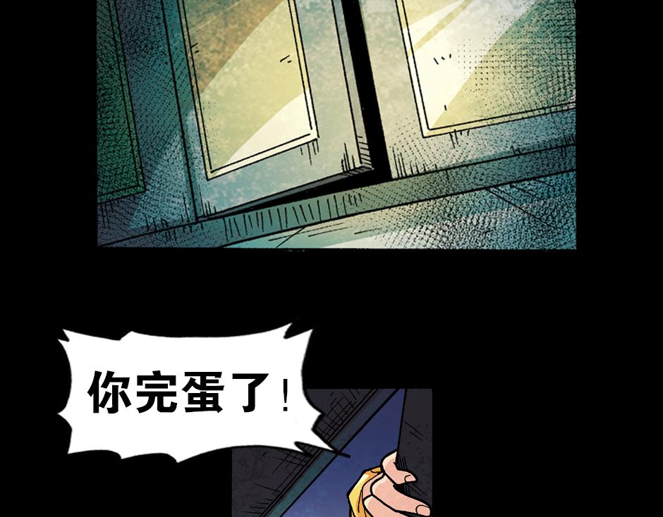 小丑来了108