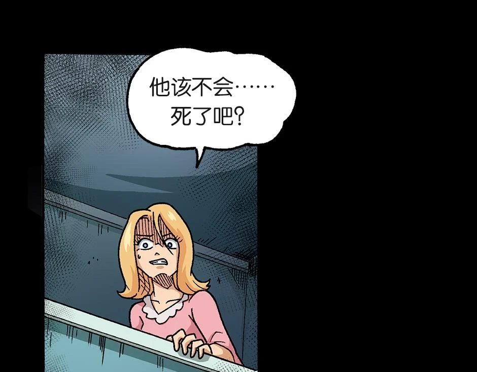 大天狗77